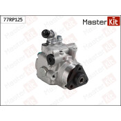 Насос гидроусилителя руля Master KiT, арт. 77RP125