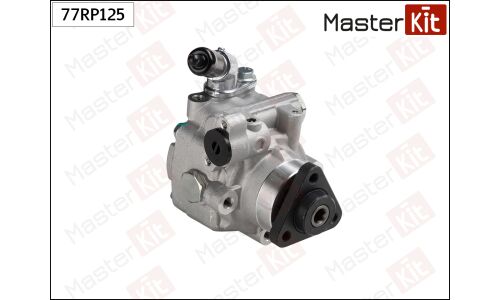 Насос гидроусилителя руля Master KiT, арт. 77RP125