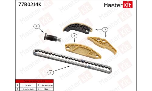 Комплект цепи привода распределительного вала Master KiT, арт. 77B0214K