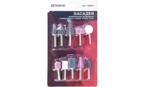 Универсальные профильные шлифовальные насадки в наборе, O 6 мм, 10 предметов Thorvik, арт. GSK10