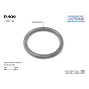 Кольцо уплотнительное выхлопной трубы Transmaster Universal, арт. P.109