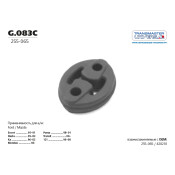 Крепление выхлопной трубы Transmaster Universal, резина, арт. G.083C