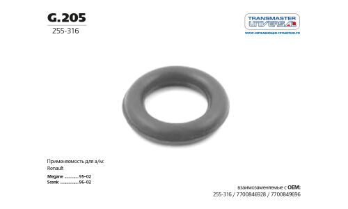 Крепление выхлопной трубы Transmaster Universal, резина, арт. G.205