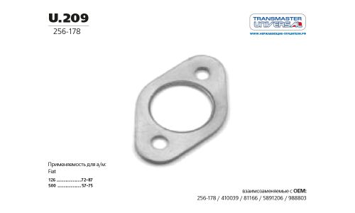 Прокладка выхлопной трубы Transmaster Universal, металлическая, арт. U.209