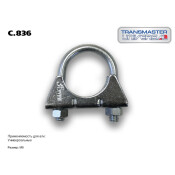 Хомут крепления выхлопной трубы Transmaster Universal, арт. C.836