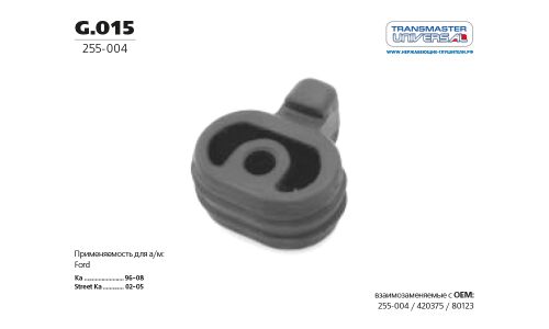 Крепление выхлопной трубы Transmaster Universal, резина, арт. G.015