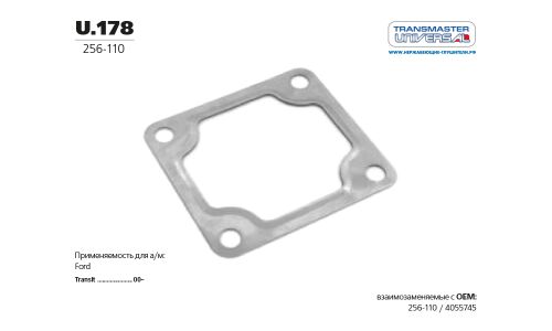 Прокладка выхлопной трубы Transmaster Universal, металлическая, арт. U.178