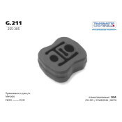 Крепление выхлопной трубы Transmaster Universal, резина, арт. G.211