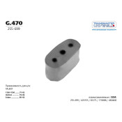 Крепление выхлопной трубы Transmaster Universal, резина, арт. G.470