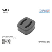 Крепление выхлопной трубы Transmaster Universal, резина, арт. G.155