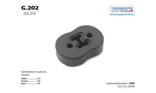 Крепление выхлопной трубы Transmaster Universal, резина, арт. G.202
