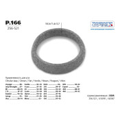 Кольцо уплотнительное выхлопной трубы Transmaster Universal, арт. P.166
