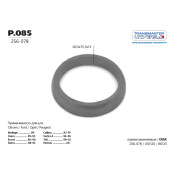 Кольцо уплотнительное выхлопной трубы Transmaster Universal, арт. P.085