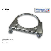 Хомут крепления выхлопной трубы Transmaster Universal, арт. C.120