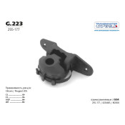 Подвес глушителя резиновый | зад TRANSMASTER UNIVERSAL, арт. G.223