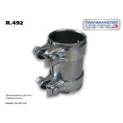 Хомут трубчатый (Коннектор) 68х80х74.5 | зад TRANSMASTER, арт. R.492