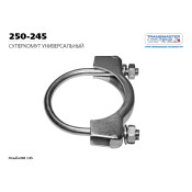 Хомут универсальный СУПЕРХОМУТ М8 O45 | зад TRANSMASTER, арт. 250-245