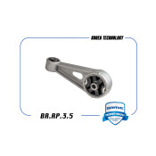 Опора двигателя задняя Brave, арт. BR.RP.3.5