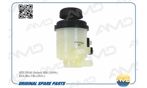 Бачок жидкости гидроусилителя руля AMD, арт. AMD.WTB26