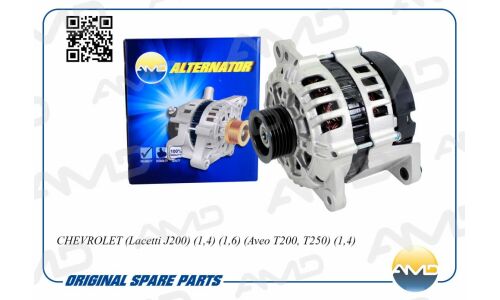 Генератор AMD, арт. AMD.EL587