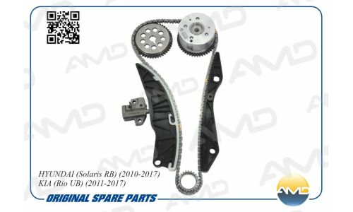 Комплект цепи ГРМ AMD, арт. AMD.KITCS31