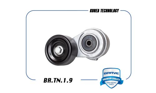 Ролик натяжной ремня ГРМ Brave, арт. BR.TN.1.9