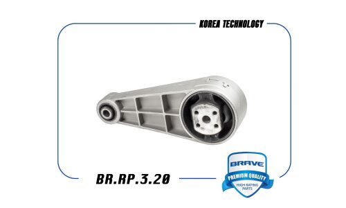 Опора двигателя задняя Brave, арт. BR.RP.3.20