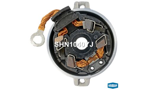 Щеткодержатель стартера + крышка Krauf, арт. SHN1040YJ