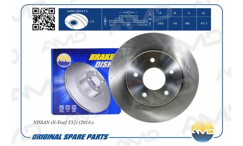 Диск тормозной AMD, задний, арт. AMD.BD313