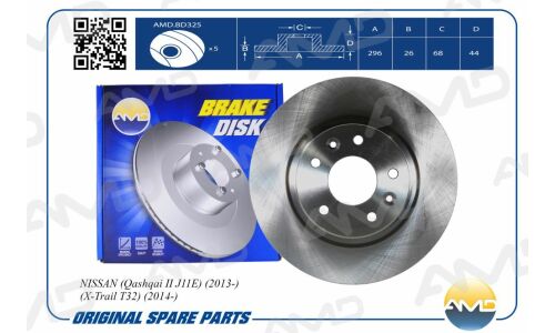 Диск тормозной AMD, передний, арт. AMD.BD325
