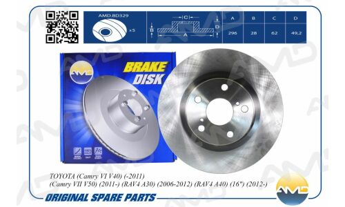 Тормозной диск | перед AMD, арт. AMD.BD329