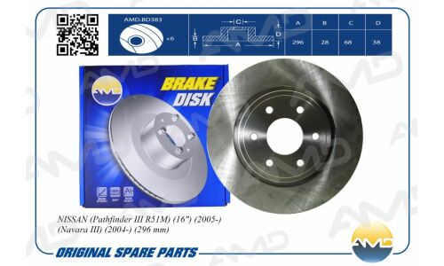 Диск тормозной AMD, передний, арт. AMD.BD383