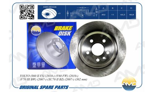 Диск тормозной AMD, задний, арт. AMD.BD428