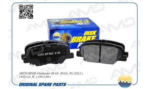 Колодки тормозные дисковые AMD, задние, комплект на ось (4 шт), арт. AMD.BF562