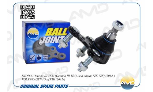 Шаровая опора | зад прав AMD, арт. AMD.BJ223