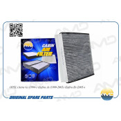 Фильтр салонный AMD, угольный, арт. AMD.FC783C