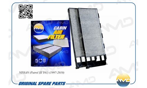 Фильтр салонный AMD, угольный, арт. AMD.FC792C