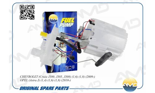 Насос топливный (бензонасос) AMD, арт. AMD.FP181