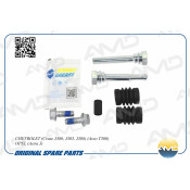 Ремкомплект направляющих тормозного суппорта | перед AMD, арт. AMD.RK128