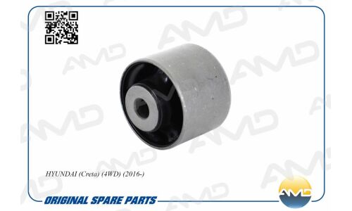 Подушка дифференциала AMD, арт. AMD.SB1742