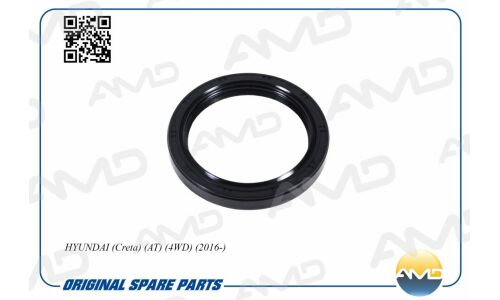 Сальник привода AMD, арт. AMD.SG279