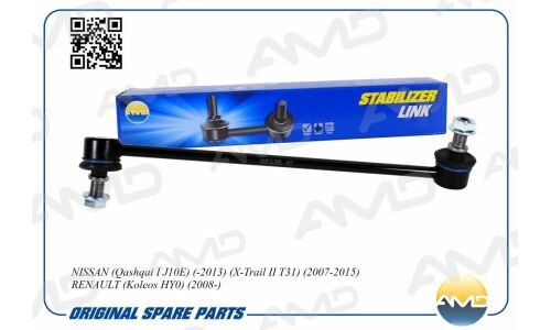 Стойка стабилизатора | перед лев AMD, арт. AMD.SL389L