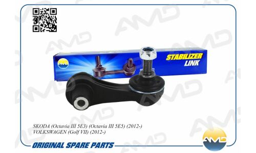 Стойка стабилизатора (линк) AMD, задняя, арт. AMD.SL392