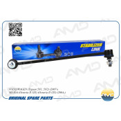 Стойка стабилизатора (линк) AMD, передняя, левая, арт. AMD.SL395