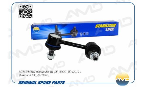 Стойка стабилизатора | зад прав AMD, арт. AMD.SL517