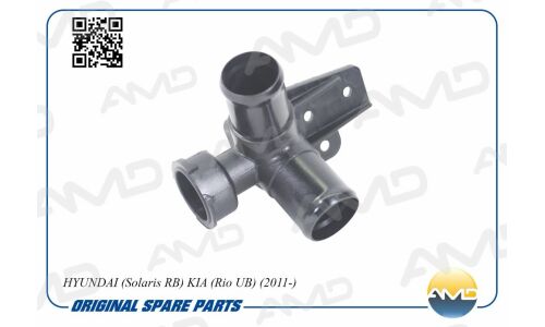 Патрубок системы охлаждения AMD, арт. AMD.TER45