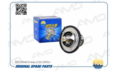 Термостат AMD, арт. AMD.TER51