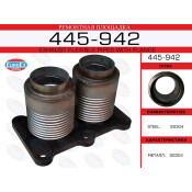 Ремонтная площадка фланец с 2 гофрами VAG EUROEX, арт. 445-942
