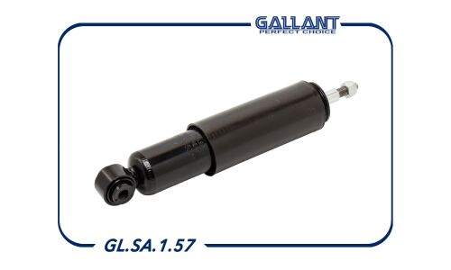 Амортизатор Gallant, арт. GL.SA.1.57