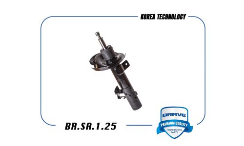 Амортизационная стойка Brave, передняя, правая, 1 шт, арт. BR.SA.1.25